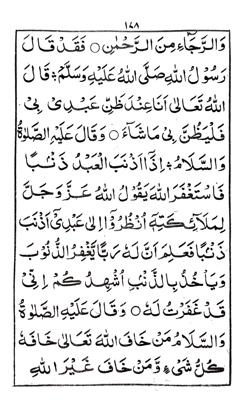 خطبة جمعة ماه ذى قعده (٢)_2